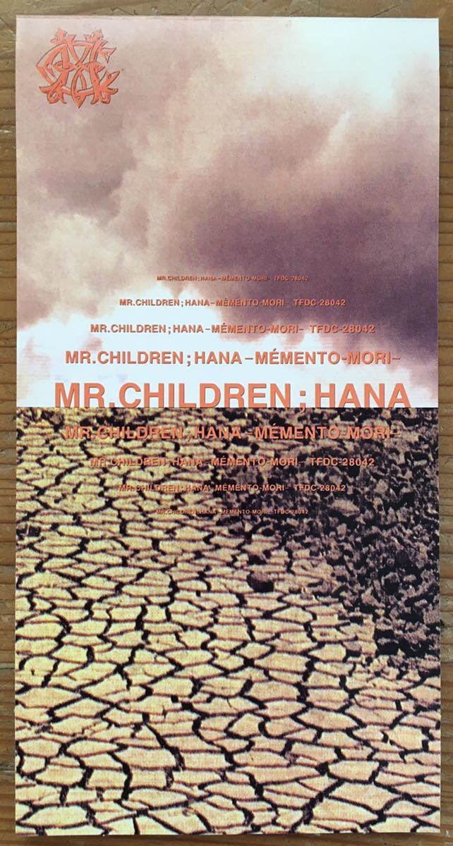 シングルcd Mr Children 花 Memento Mori 日本代购 买对网 シングルcd Mr Children 花 Memento Mori 日本代购 买对网