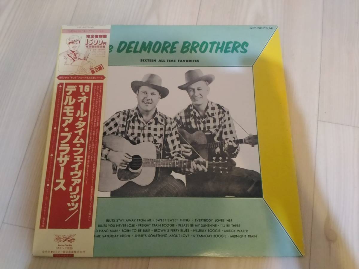 伍]LP 見本盤 帯付 デルモア・ブラザーズ[The Delmore Brothers]｜16・オール・タイム・フェイヴァリッツ [VIP-5073（M)]_画像1