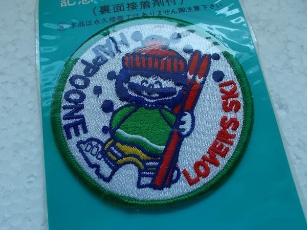 80s 妙高高原 スキー 長野 ワッペン /おじさん山男パッチ 昭和レトロ かわいい キャラクター ポップ ウィンタースポーツ アウトドア ③ 398_画像4