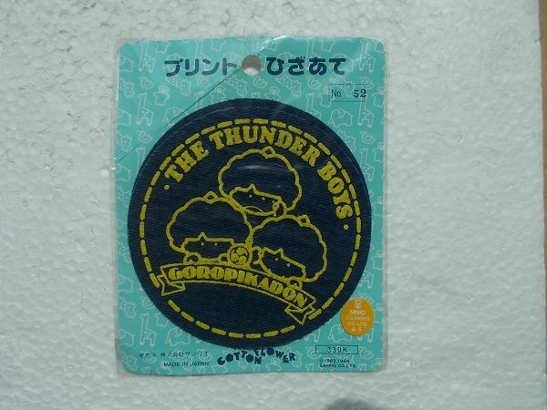 ヤフオク 昭和 80s 当時もの レトロ サンリオ 雷 ゴロピカ ヤフオク 昭和 80s 当時もの レトロ サンリオ 雷 ゴロピカ