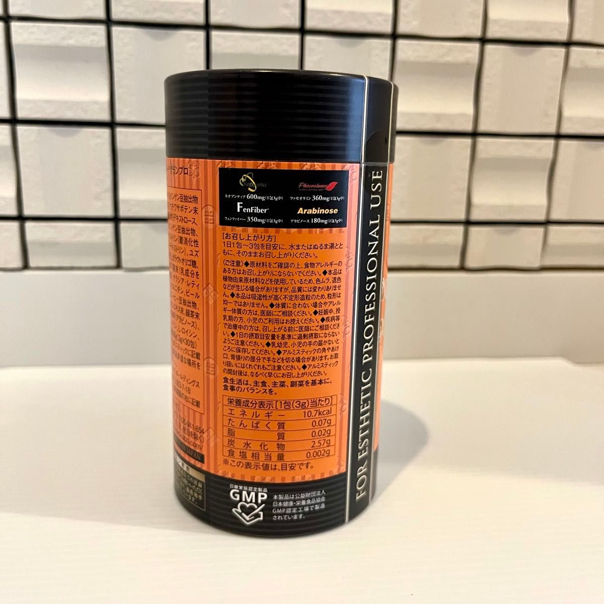 新品 エステプロラボ グランプロ トリプルカッター 2箱 60包