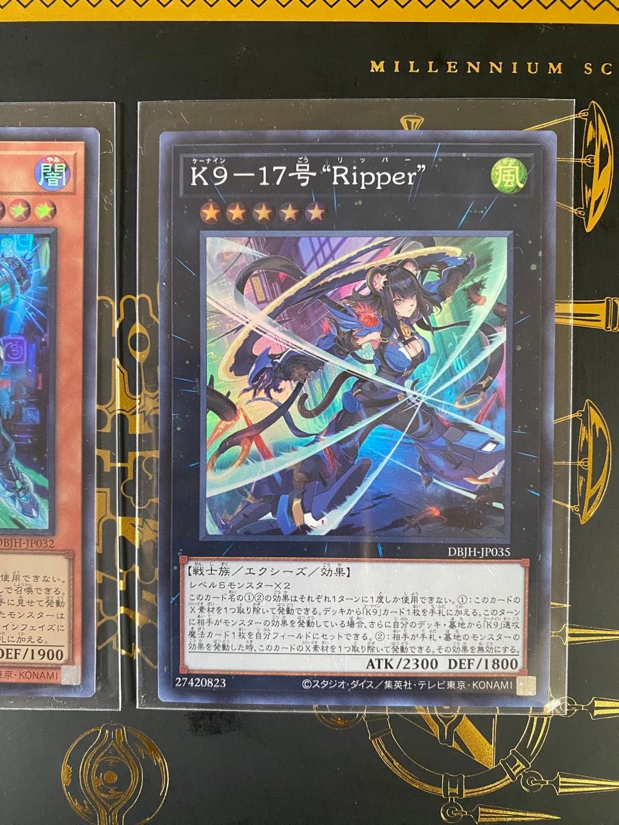 遊戯王 K9 デッキパーツ ヨクル ランタン リッパー werewolf等 K9 ヨクル リッパー スーパーレア 2枚セットです|Yahoo!フリマ