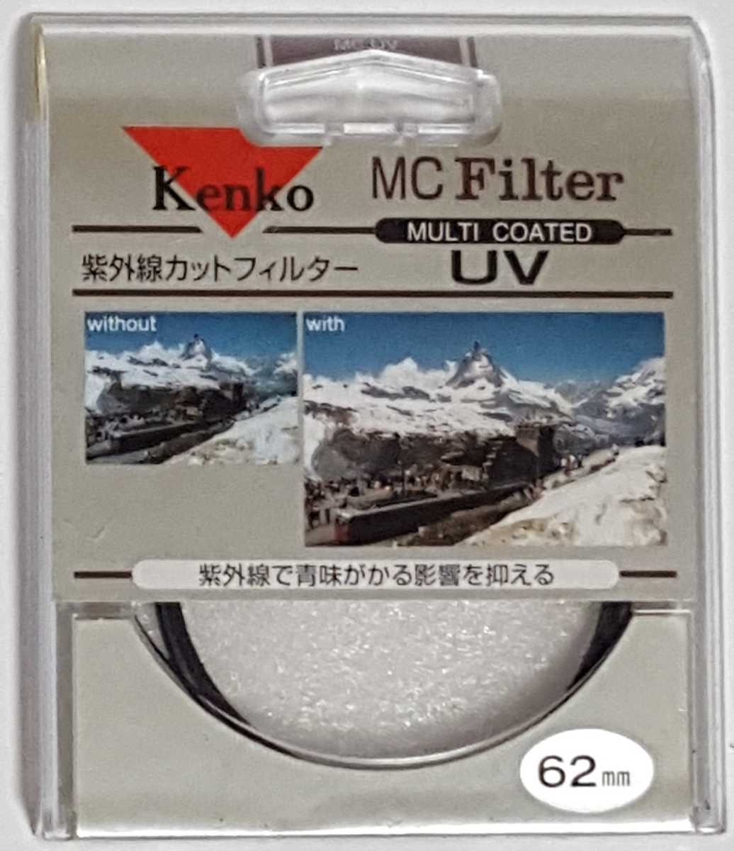 200527D☆Kenko MC UV SL-39 62mm JAPAN★ケース付き♪配送方法 ネコポス全国一律230円_画像6