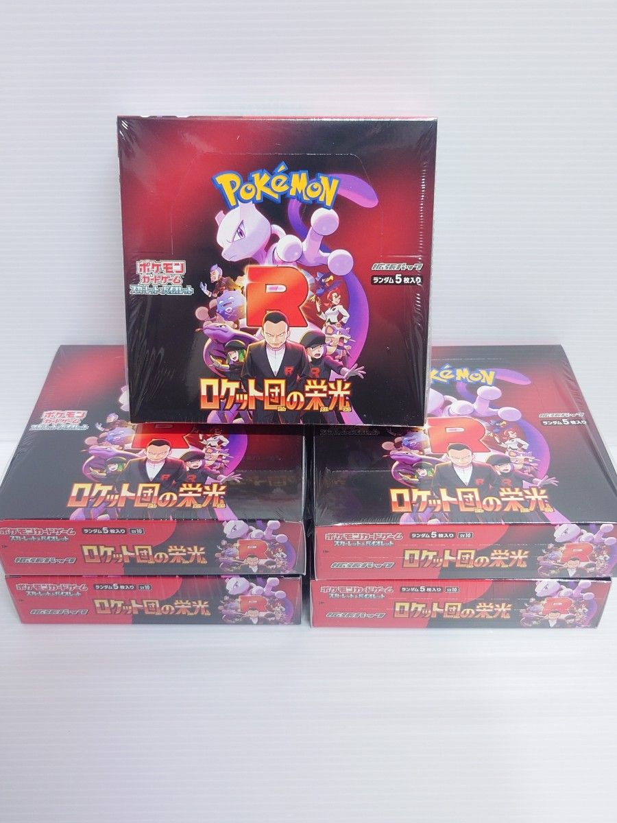 売れ筋がひ新作! 5box シュリンク付 ロケット団の栄光 ポケモンカード ポケカ ポケモンカードゲーム