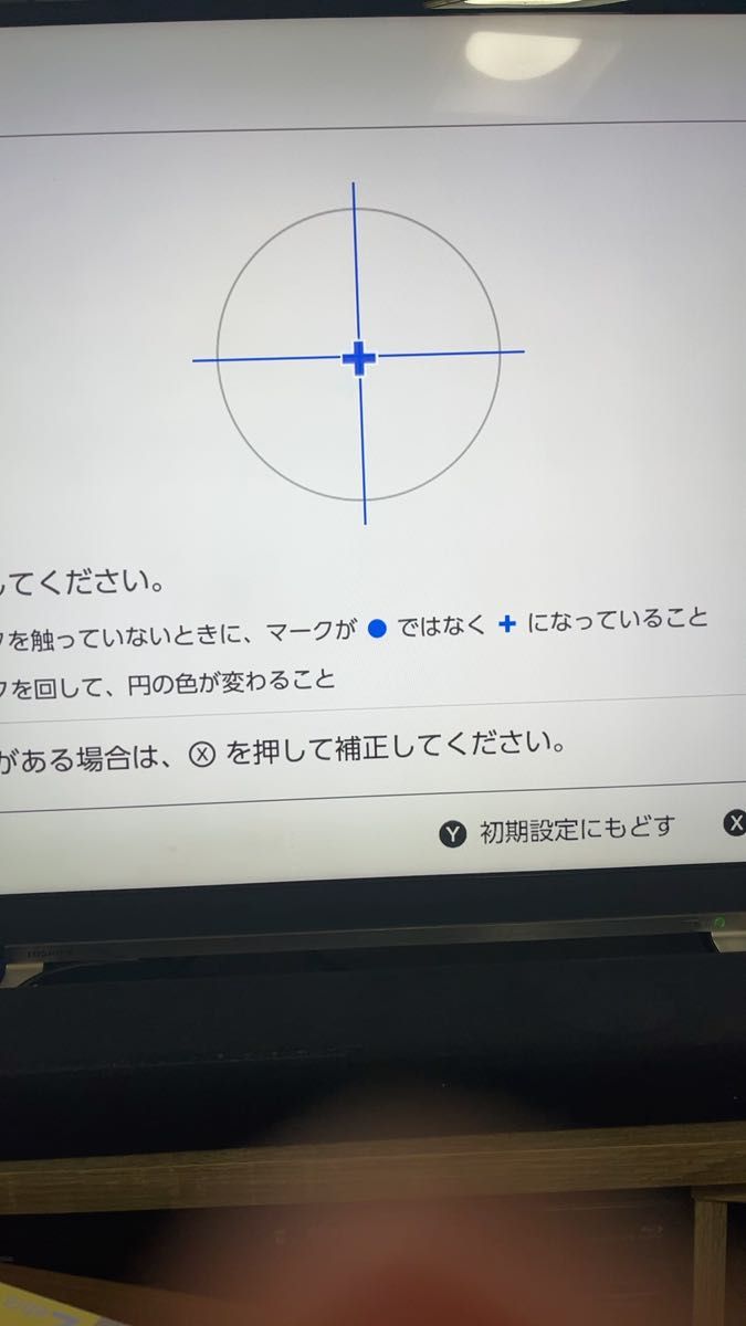 Nintendo Switch Proコントローラー プロコンのみ HAC-013 ニンテンドースイッチ