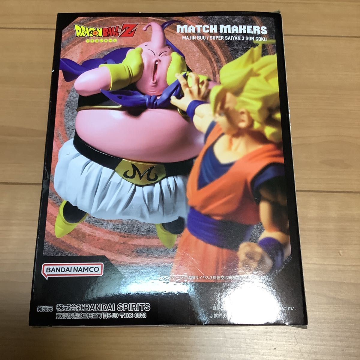 Amazon.co.jp: バンプレスト ドラゴンボールZ 魔人ブウ vol.16