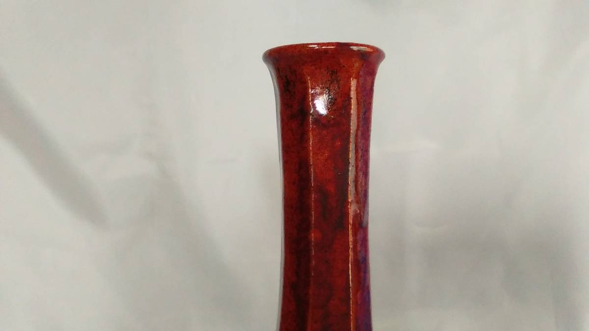 【花瓶】赤釉　美しいフォルム　面取花瓶　一輪挿し　和洋花生　定形外可　Ｈ0415D_画像4