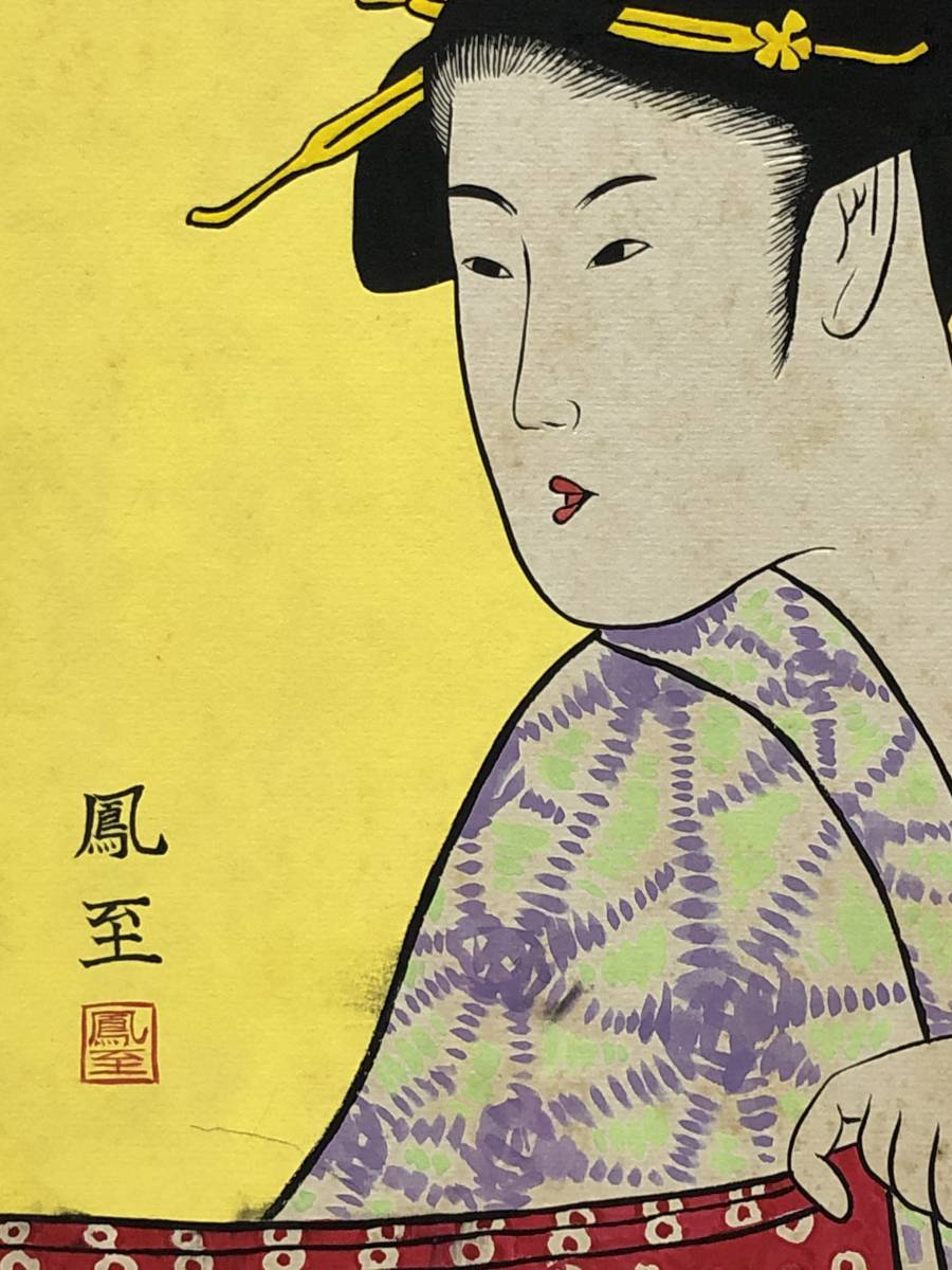 [ square fancy cardboard . ukiyoe ].*..:.. autograph guarantee goods F1114D