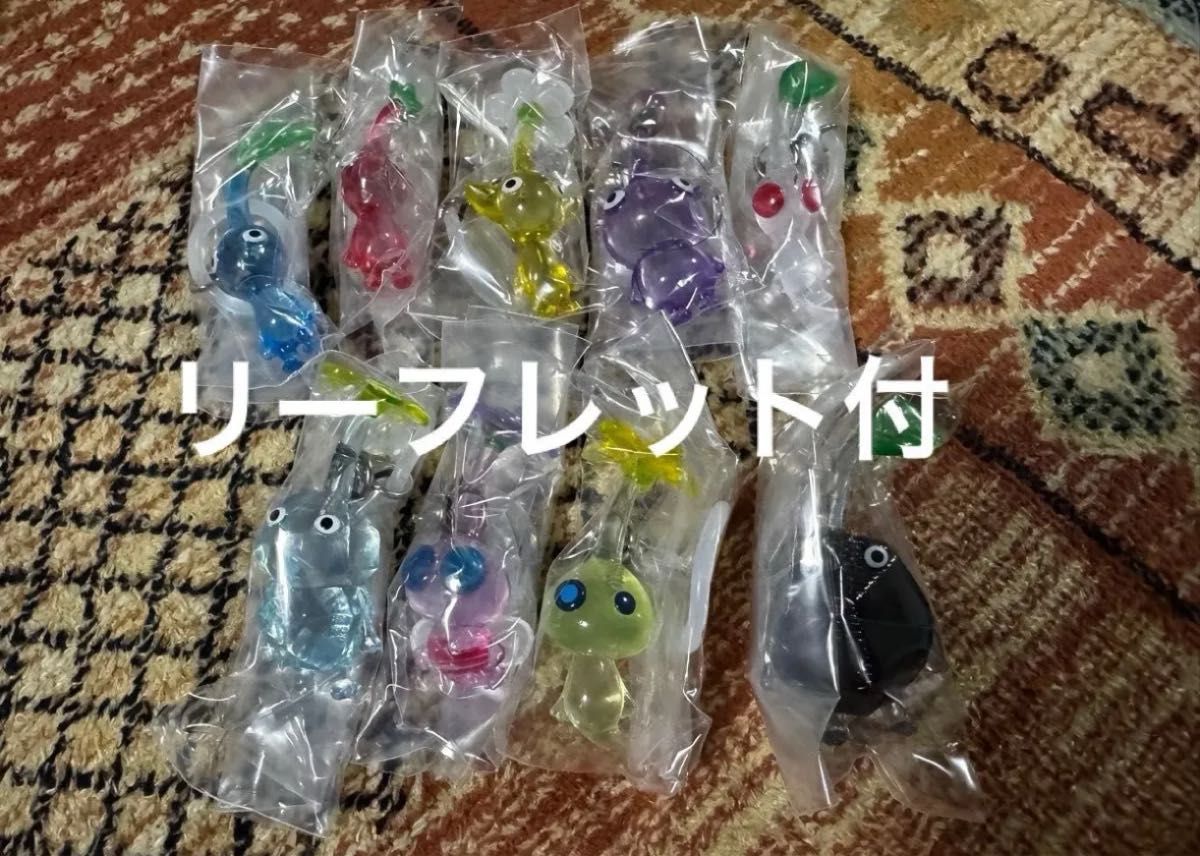 No 14 ピクミン めじるしアクセサリー2 全9種コンプリートセット
