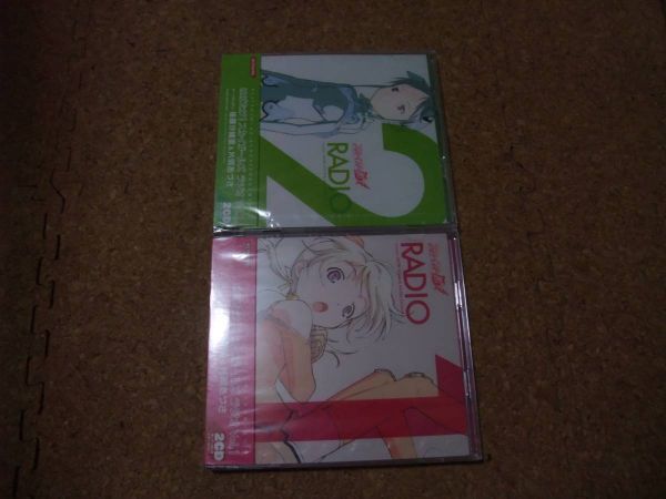 [CD MP3-CD][送100円～] サ盤 はばたけ！スカイガールズ ラジオ 全2枚　未開封　サ盤_画像1