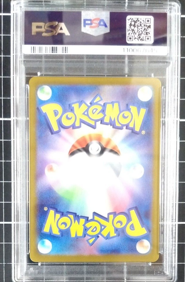 PSA10 ニャース AR|Yahoo!フリマ(旧PayPayフリマ) PSA10 ニャース AR|Yahoo!フリマ(旧PayPayフリマ)