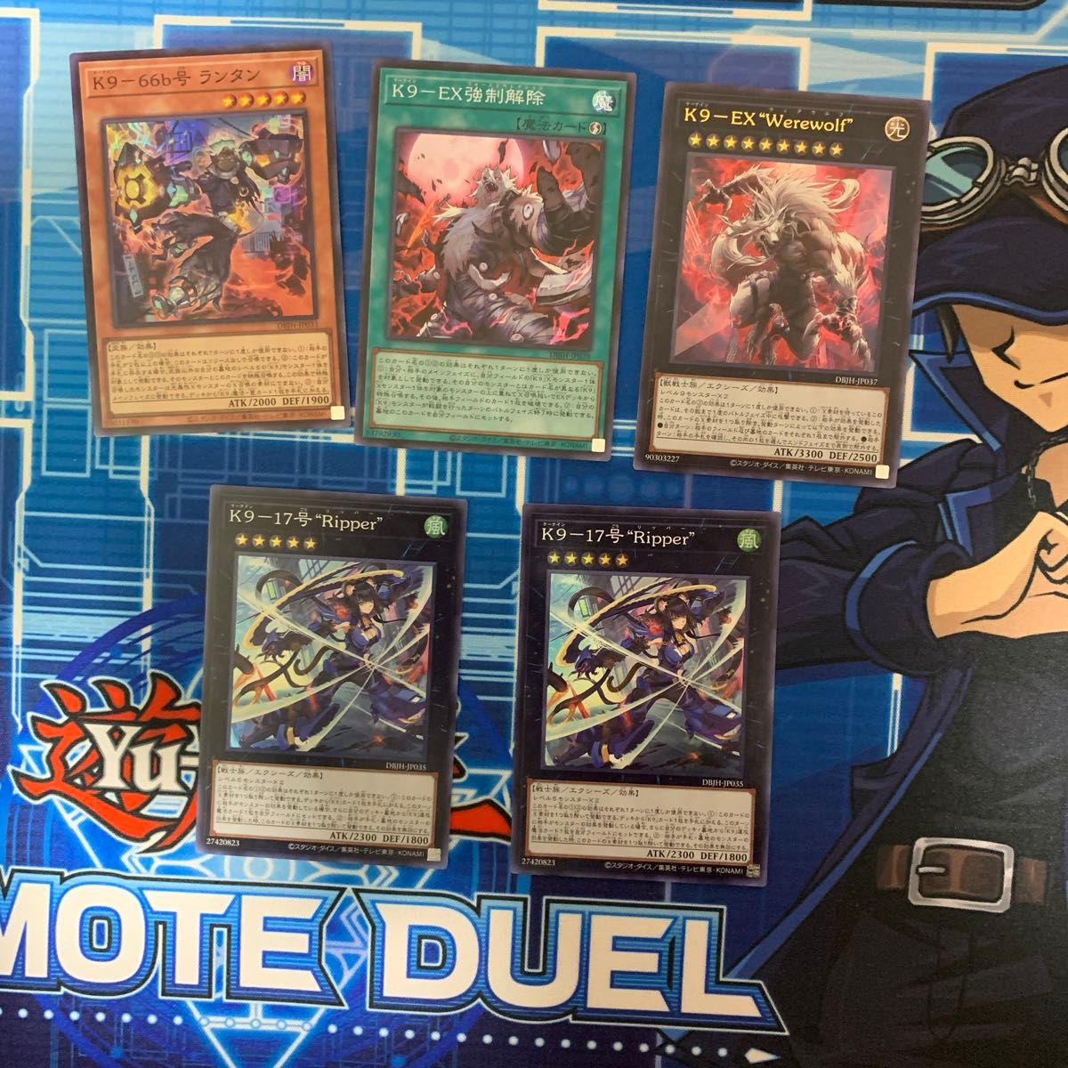 K9-17号 Ripper プリズマ2枚セット 価格相談NG】遊戯王 K9ー17号 “Ripper“ 2枚 と他カードセット