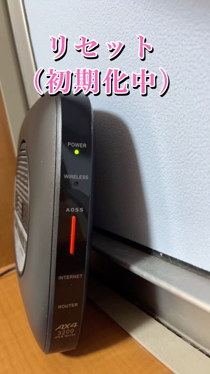 BUFFALO 無線LANルーター WSR-3200AX4S-BK ◆楽天ひかりのIPv6(クロスパス)対応ルーター◆