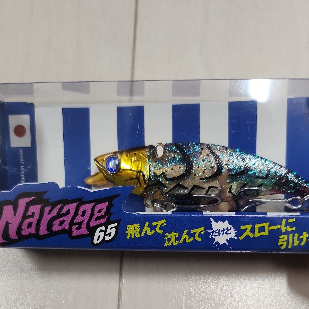 西日本釣り博限定ナレージ65 blueblue ガーリックシュリンプ限定セット ブルーブルー ナレージ65 西日本釣り博限定カラー 100本限定