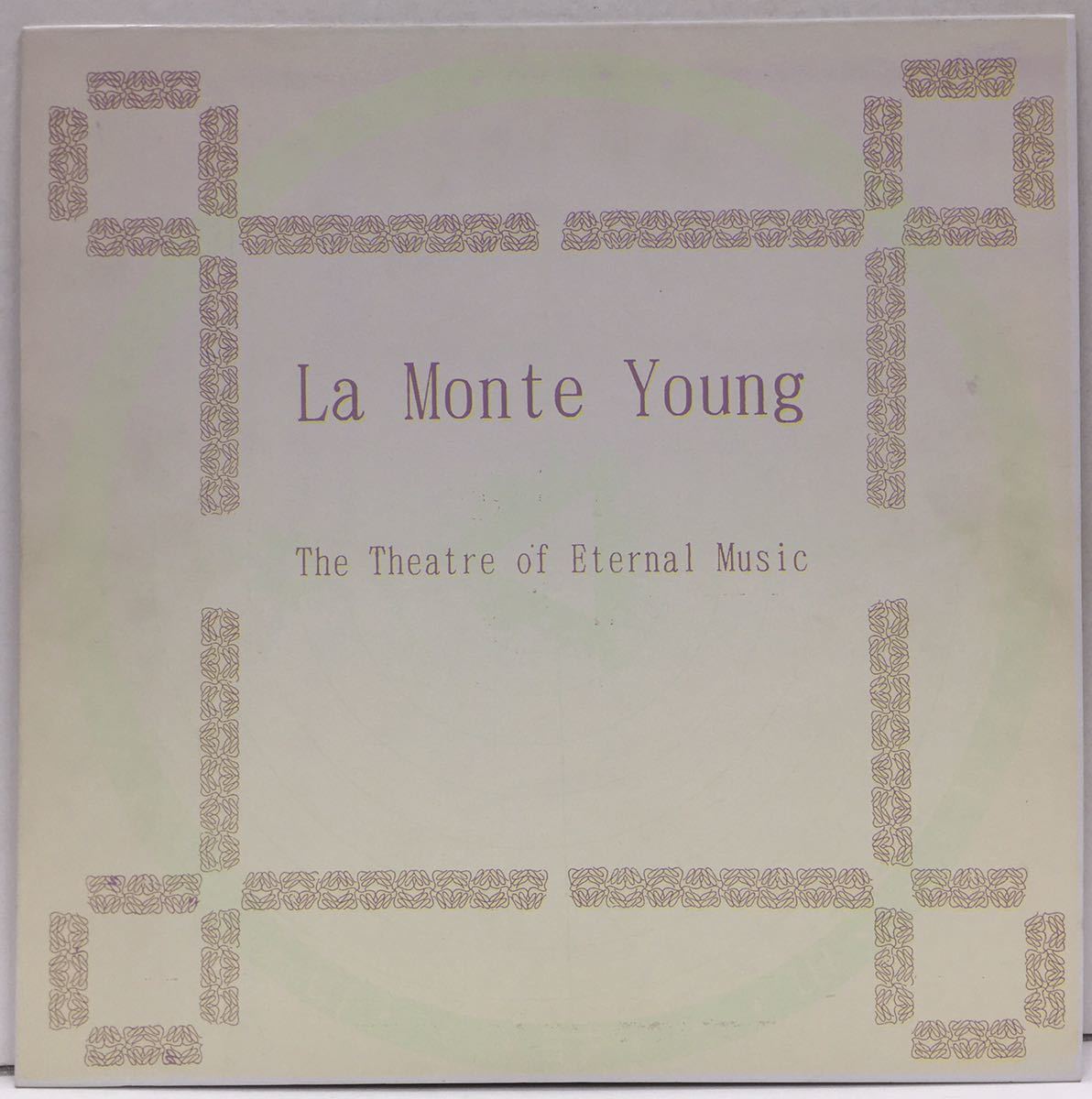LP La Monte Young The Theatre Of Eternal Music DH-1001 John Cale(Velvet Underground) Tony Conrad 限定200枚 プライベート盤_画像1