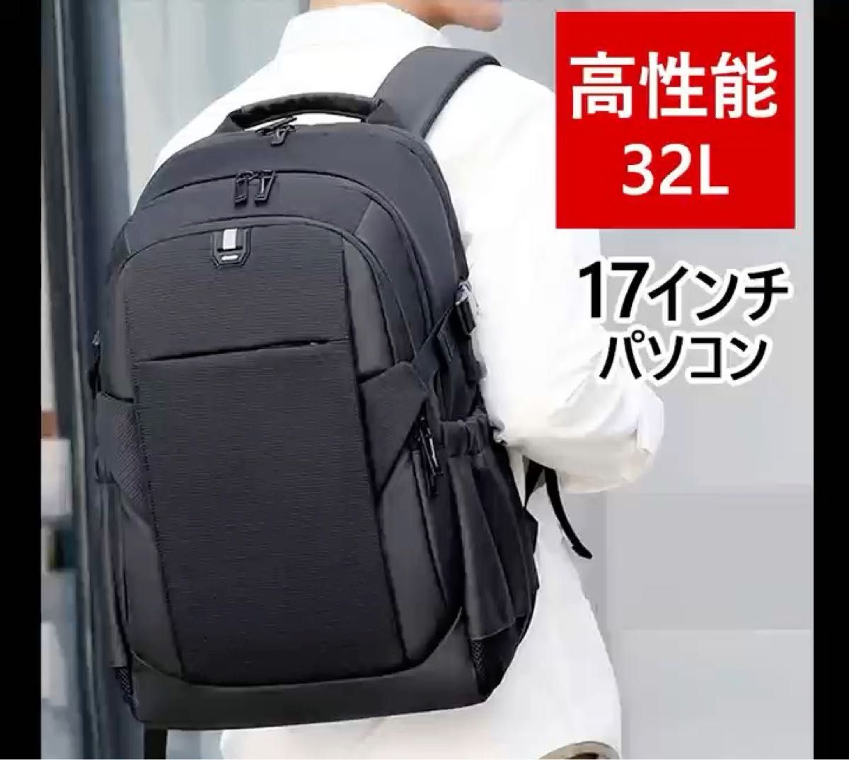 バックパック 大容量 USBポート ビジネスリュック リュックサック 多機能 PCバッグ リュックメンズ USB充電 出張鞄グレー