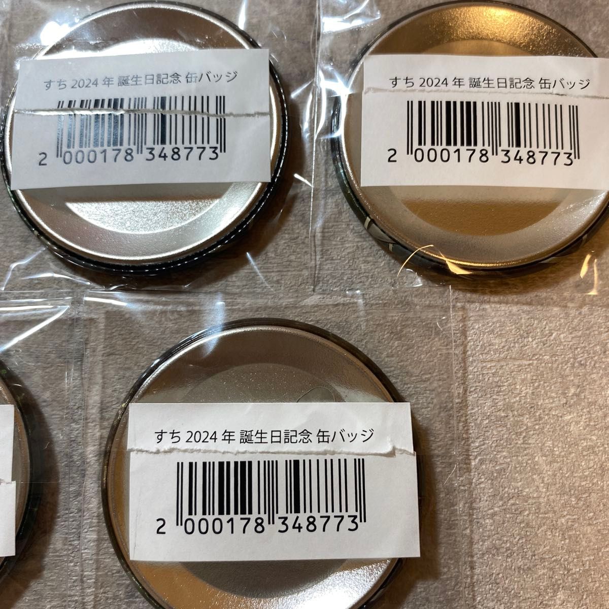 開封済】シクフォニ すち 2024年 誕生日 缶バッジ × 5｜Yahoo
