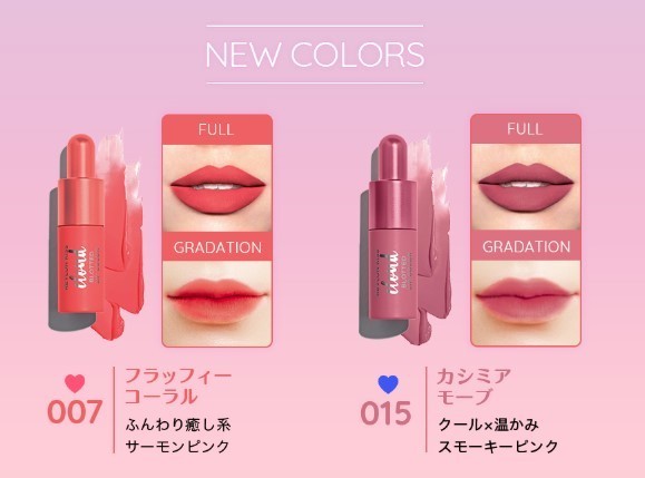  new goods * Revlon Kiss k loud b Lotte  drip color 007