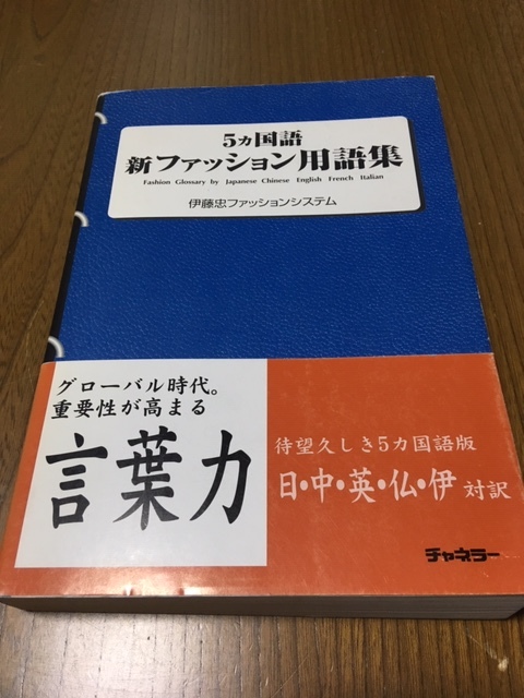 ファッション用語の値段と価格推移は 57件の売買情報を集計したファッション用語の価格や価値の推移データを公開 ファッション用語の値段と価格推移は 57件の売買情報を集計したファッション用語の価格や価値の推移データを公開