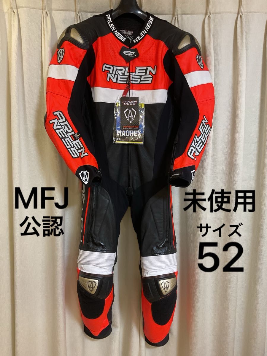【未使用】ARLENNESSアレンネスレーシングスーツ52サイズ Re.Bk. 未使用】ARLENNESSアレンネスレーシングスーツ52サイズ Re Bk