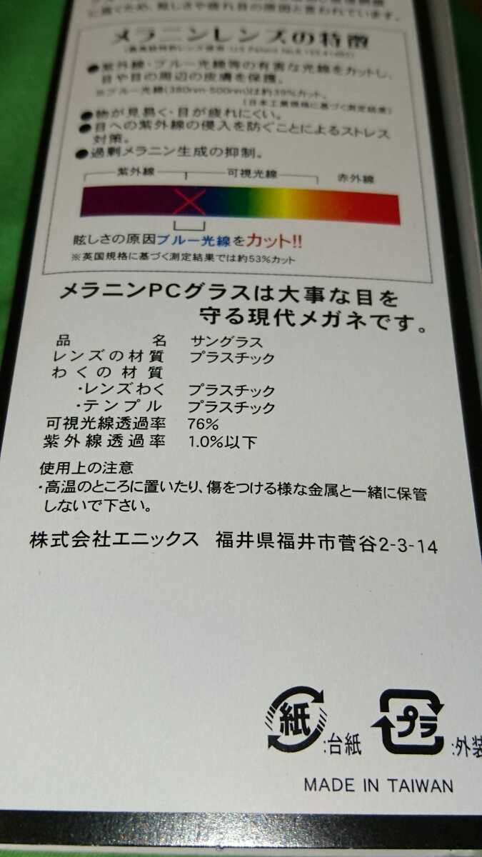 item_image_8