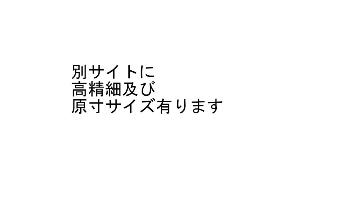 [New Item] [Delivery Free]1994 Urusei Yatsura CALENDAR(B2/7sheets) Rumiko Takahashi うる星やつらカレンダー(B2/7枚綴り)[tag5555]_画像8