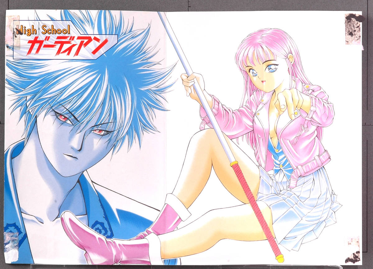 [Delivery Free]1993 Sengoku Ace(Hirofumi Nakamura)/High School Guardian(Nakaido Kasumi)Game Magazin A3 Poster Nakamura . документ [tag8808]