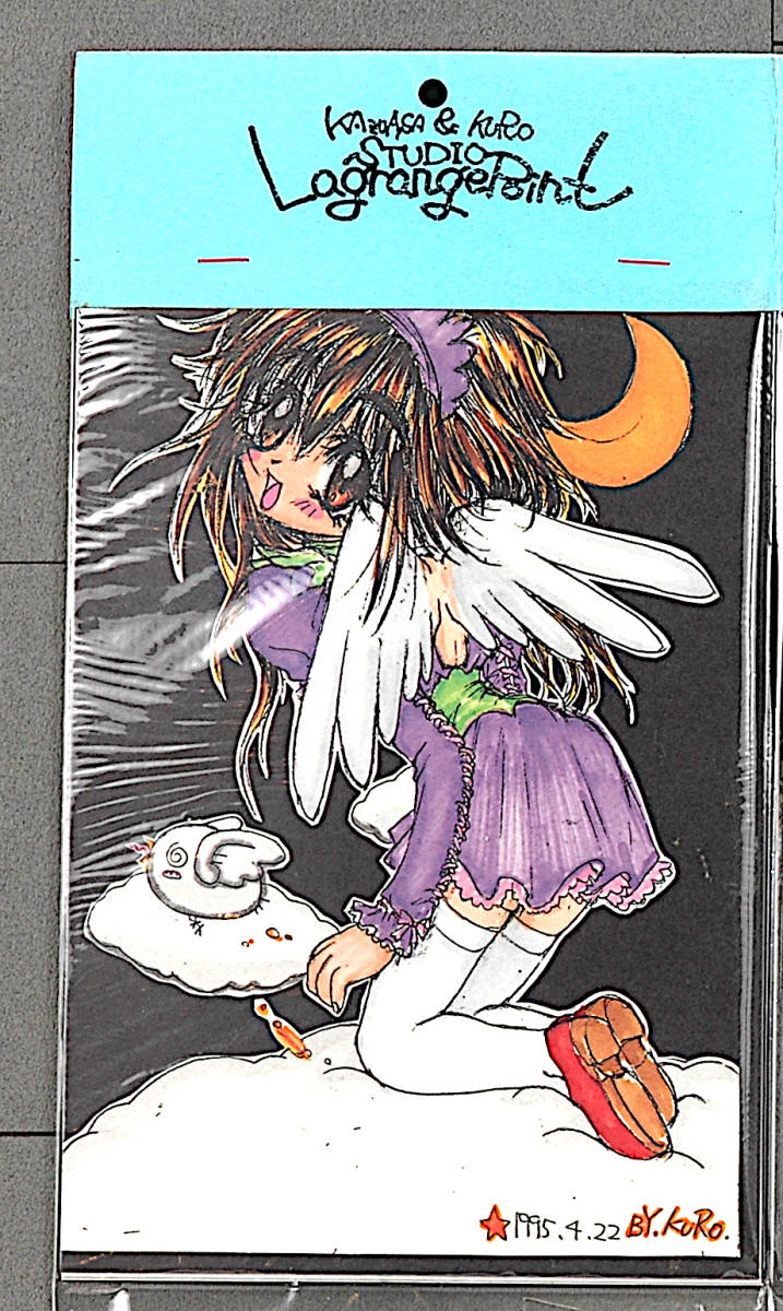 Unopend New Delivery Free 1995 Studio Lagrangian Point Fairy Tale Post Card Kazuasa Kuro ラグランジュポイント妖精物語 08 Dejapan Bid And Buy Japan With 0 Commission