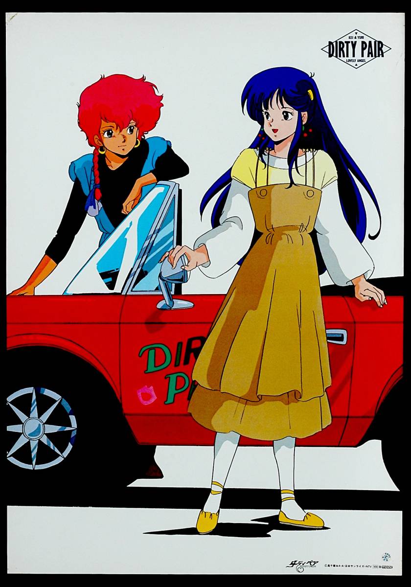 [Vintage][Delivery Free]1980s Dirty Pair B2 Poster ダーティペア MOVIC [tag2222]_画像1