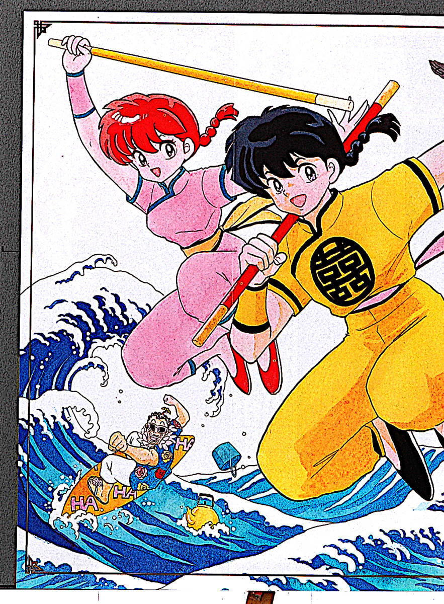 [Not Displayed][Delivery Free]1993 Shonen Sunday Ranma1/2 300th Anniversary Confinement Poster(Rumiko Takahashi)らんま1/2[tag5555]_画像2