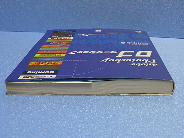 Adobe Photoshop Logo Work shop CD-ROM attaching Ikeda ..Photoshop5.0 1999 year no. 2.