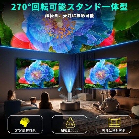 新品未使用 プロジェクター 家庭用 最新進化Android TV搭載 ・4K 新品未使用 プロジェクター 家庭用 最新進化Android TV搭載 ・4K