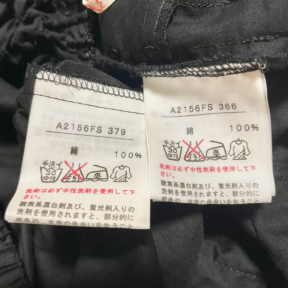 美品 ピンクハウス 総ピコフリル スカート フレア ペチコート付