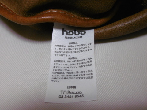 hobo horn bo all leather shoulder bag made in Japan Brown diagonal .. tea color 