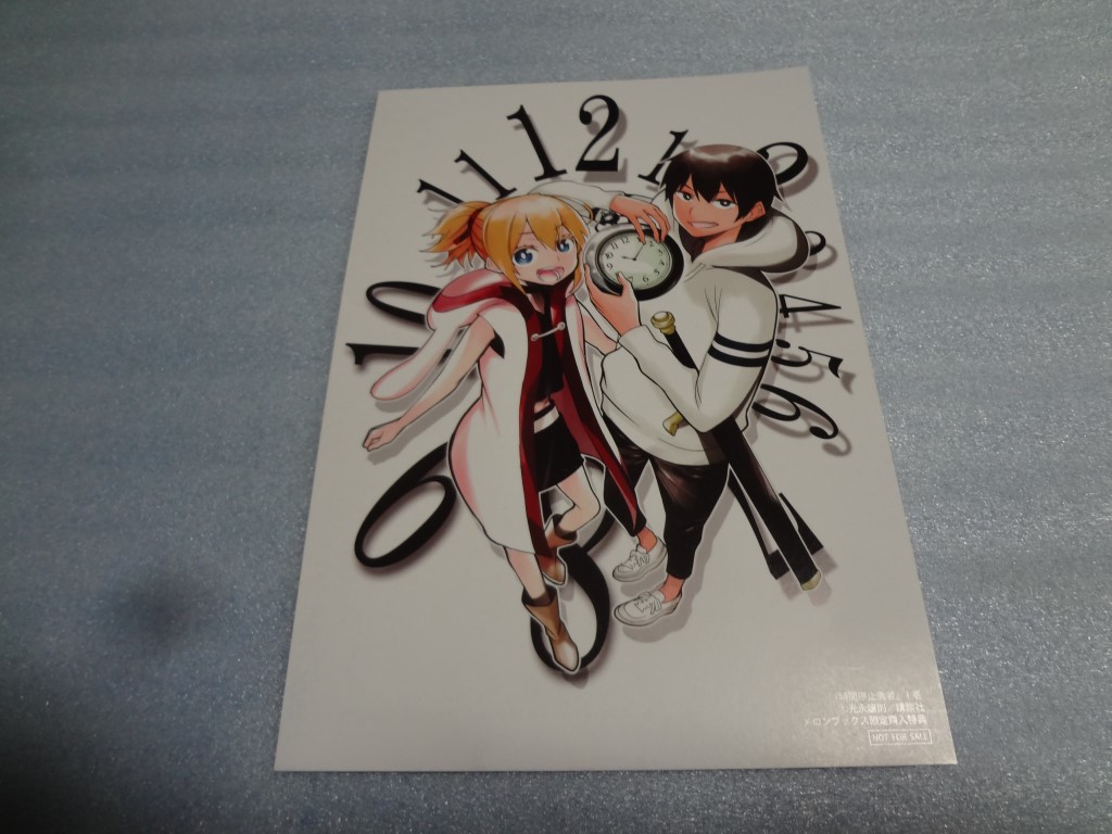 ヤフオク イラストカード 時間停止勇者 1巻 メロンブック ヤフオク イラストカード 時間停止勇者 1巻 メロンブック