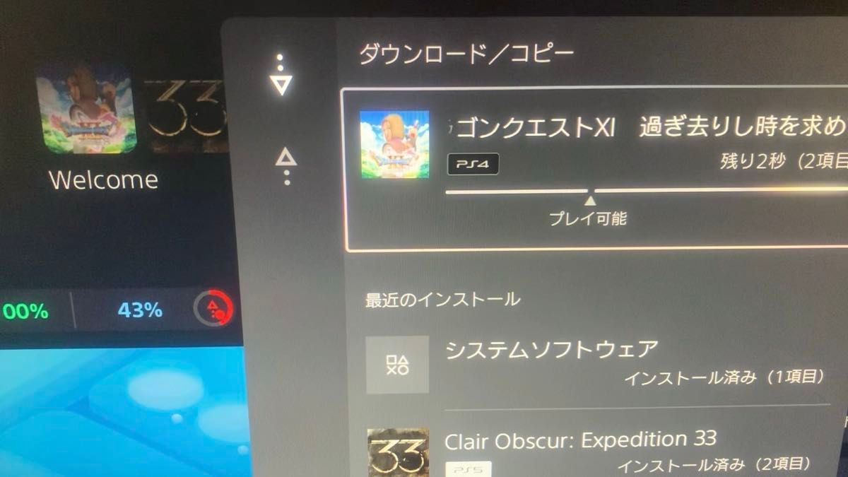 ディスクのみ【PS4】 ドラゴンクエストXI 過ぎ去りし時を求めて S 価格相談不可 4日発送可