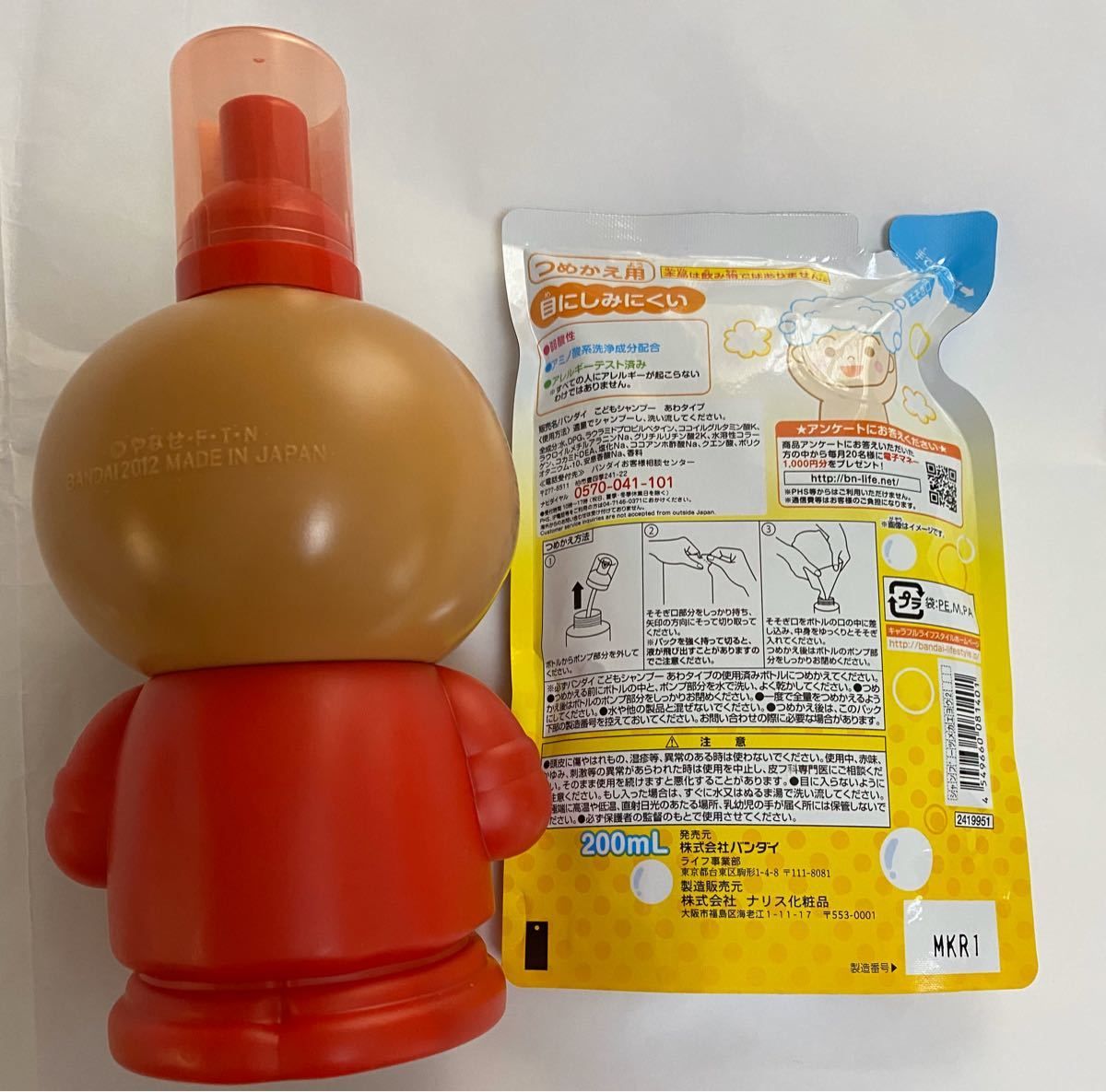 アンパンマン こどもシャンプー あわポンプタイプ セット|Yahoo アンパンマン こどもシャンプー あわポンプタイプ セット|Yahoo