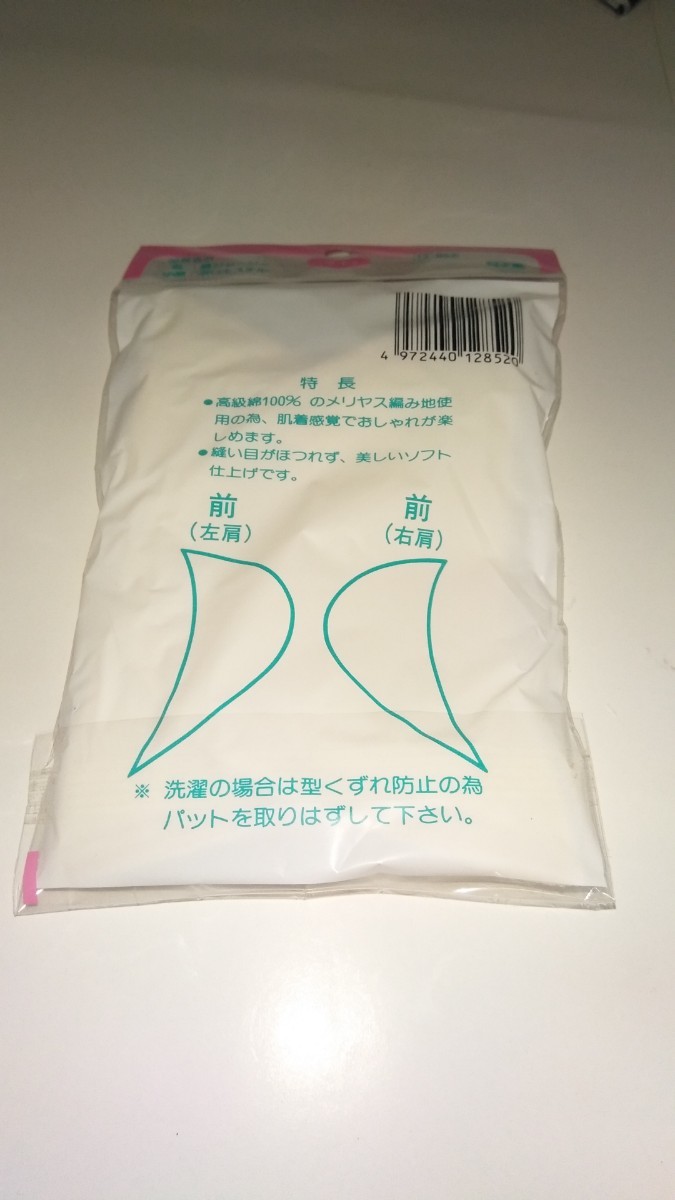 手芸用品 肩パット10㎜×3個