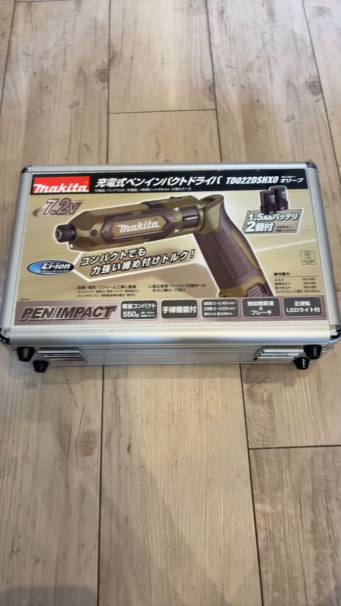 マキタ ペンインパクトドライバケースのみ