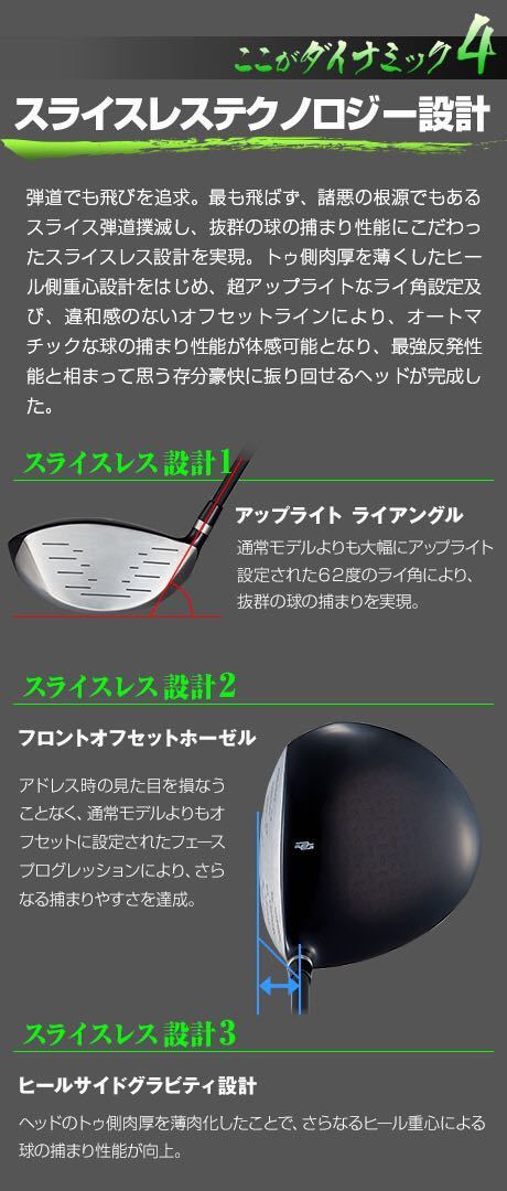新品 大幅値下げ】ほぼ 高反発 の適合最強反発力の豪快な飛び ダイナ