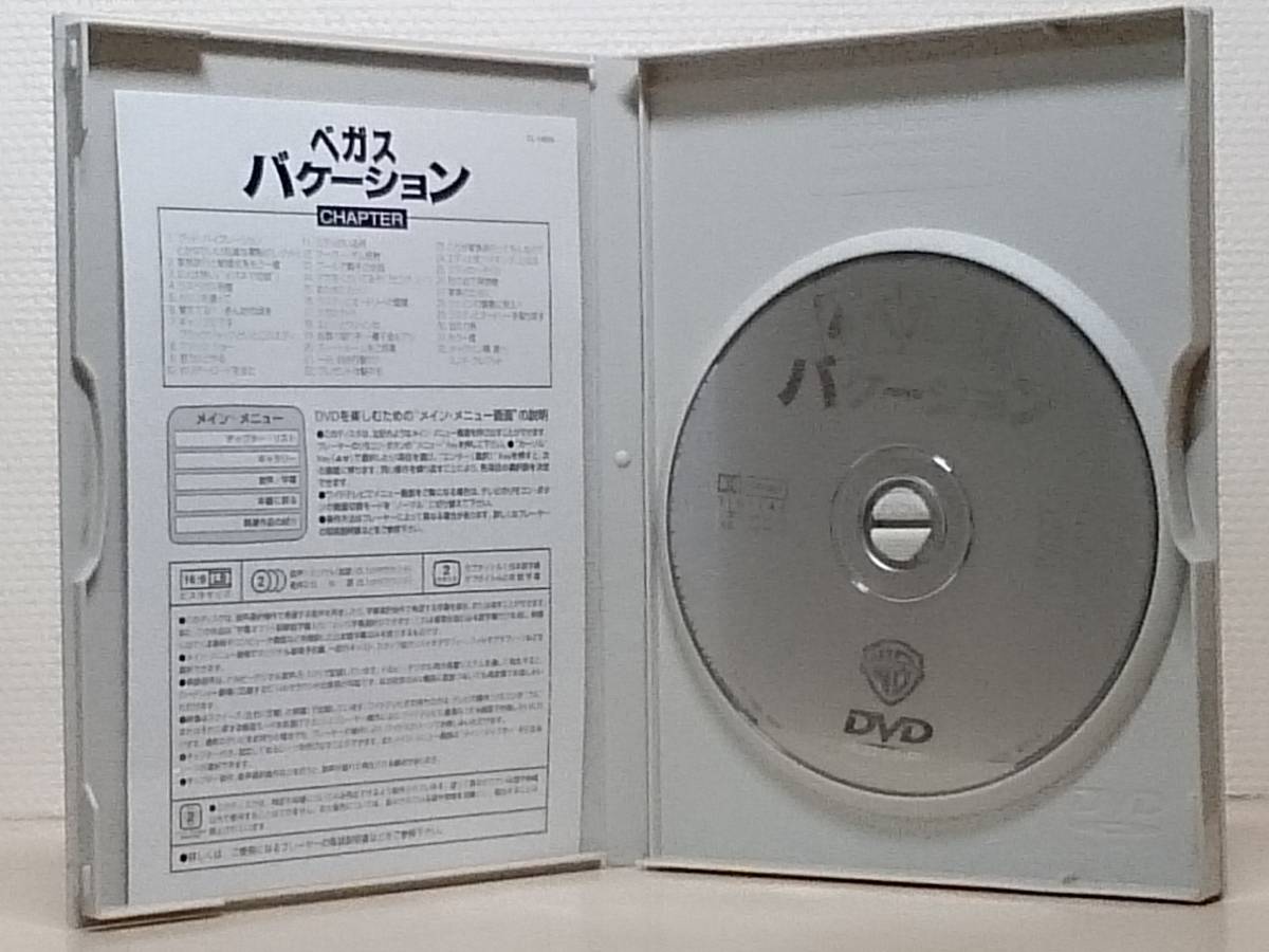 ヤフオク 洋画 ベガス バケーション チェヴィー チェイ ヤフオク 洋画 ベガス バケーション チェヴィー チェイ