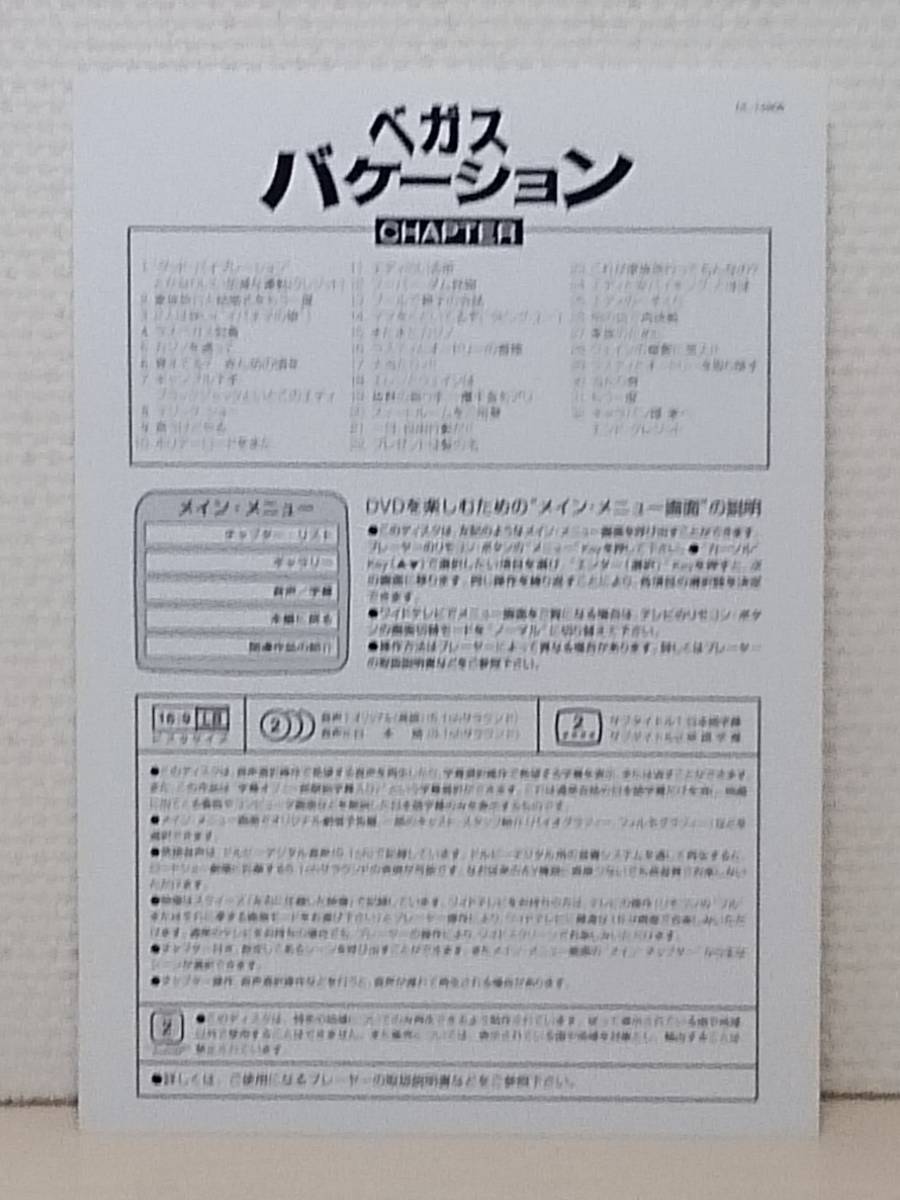 ヤフオク 洋画 ベガス バケーション チェヴィー チェイ ヤフオク 洋画 ベガス バケーション チェヴィー チェイ