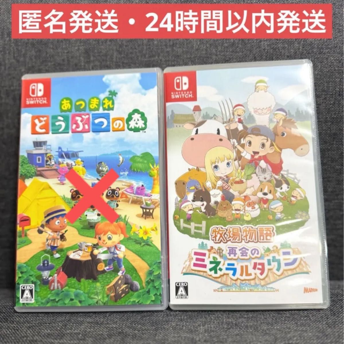 Amazon.co.jp: 牧場物語 再会のミネラルタウン|オンラインコード