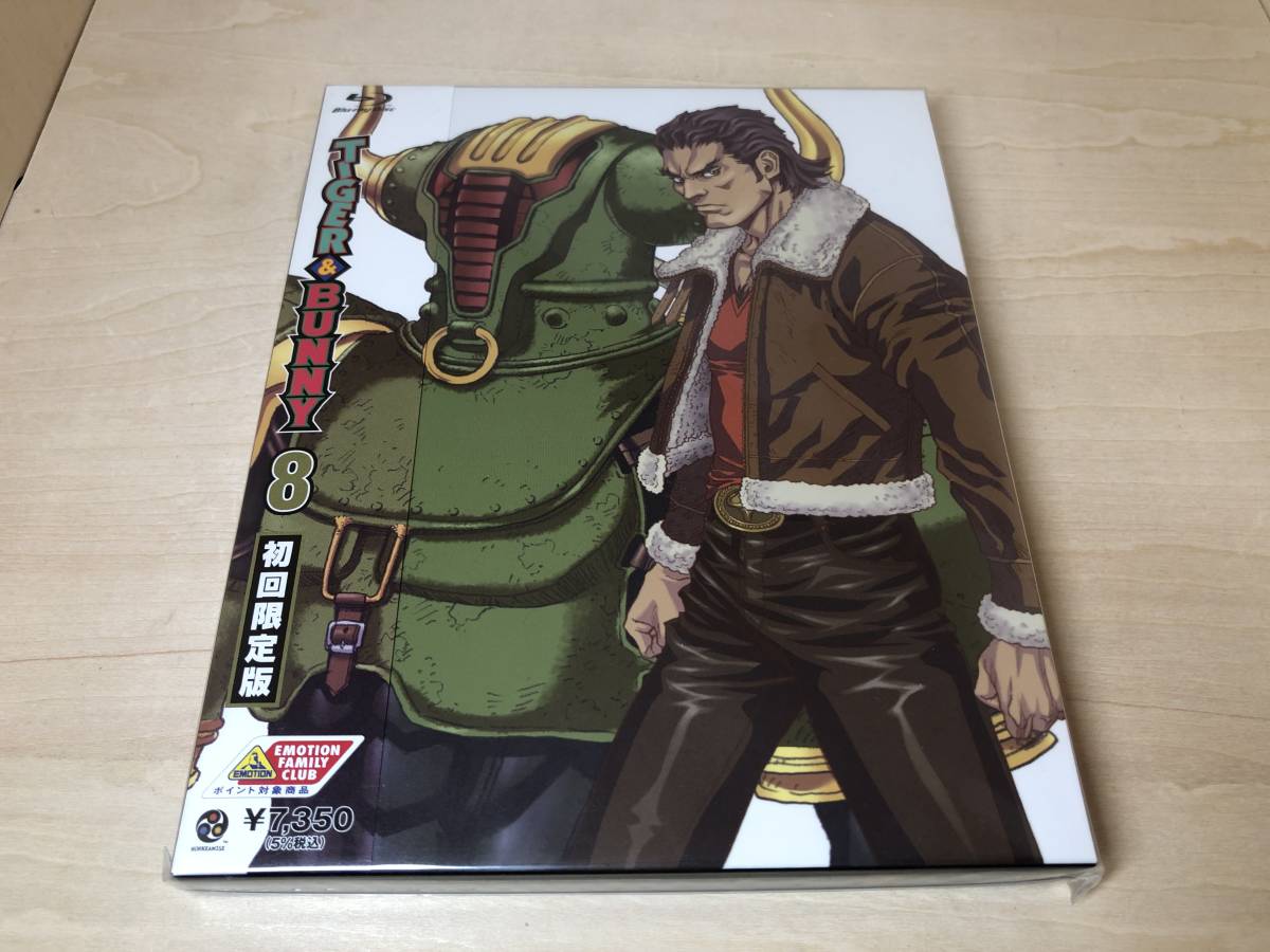 ■送料無料 新品■ TIGER＆BUNNY (タイガー＆バニー) 8 初回限定版