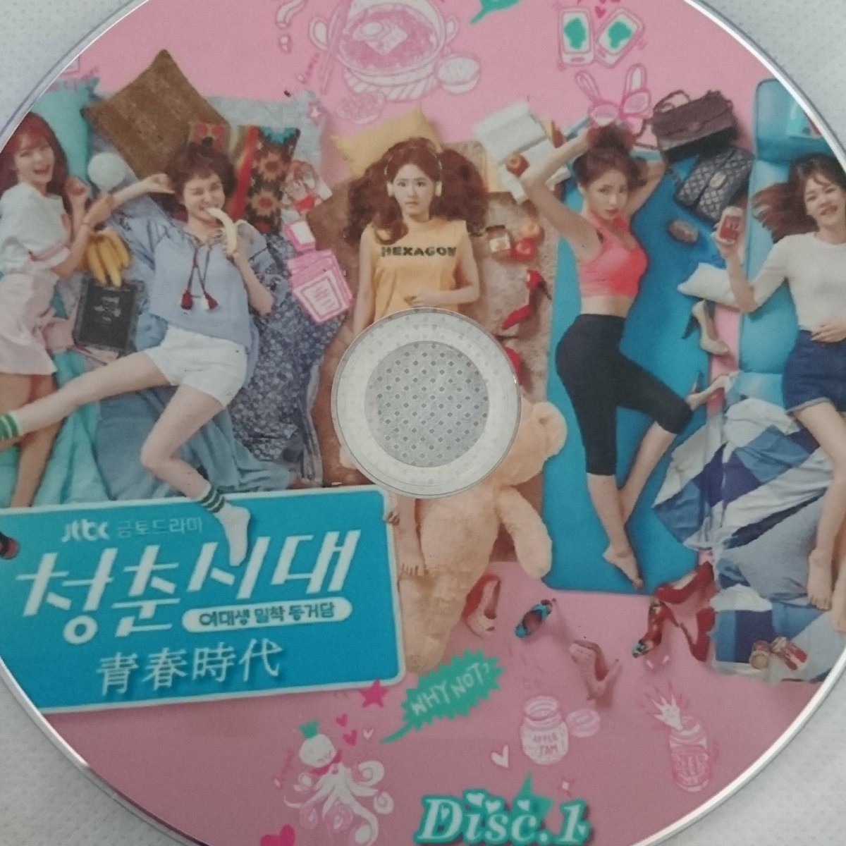 韓国ドラマ  青春時代   DVD
