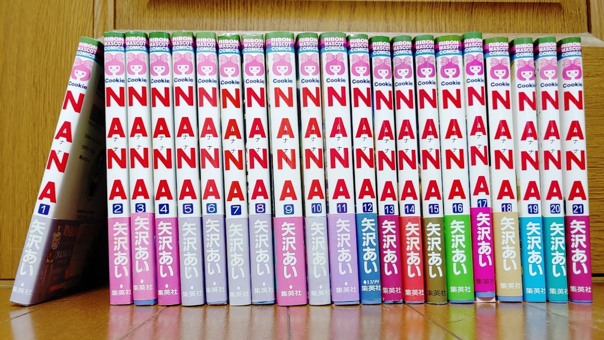 Paypayフリマ Nana ナナ 矢沢あい 1 21 巻 全巻セット Paypayフリマ Nana ナナ 矢沢あい 1 21 巻 全巻セット