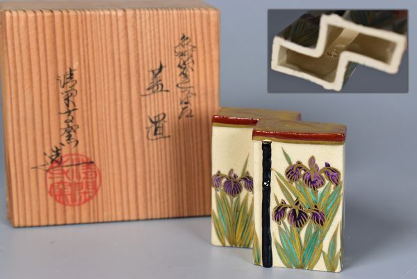 清閑寺窯造 色絵かきつばた蓋置 茶道具　共箱