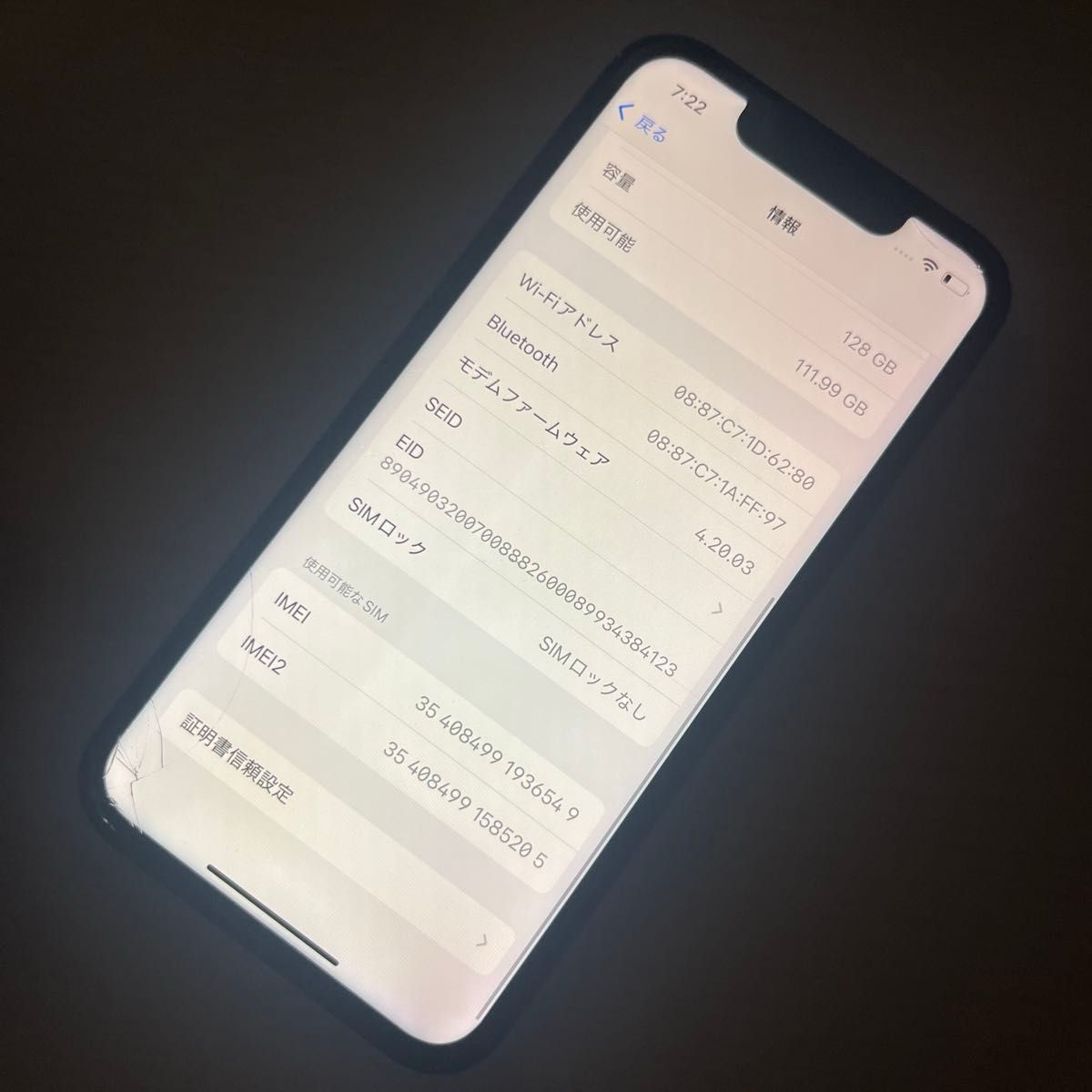 iPhone13 mini 128GB SIMフリー バッテリー最大容量78% 画面割れ iPhone13 mini 128GB SIMフリー バッテリー最大容量78% 画面割れ