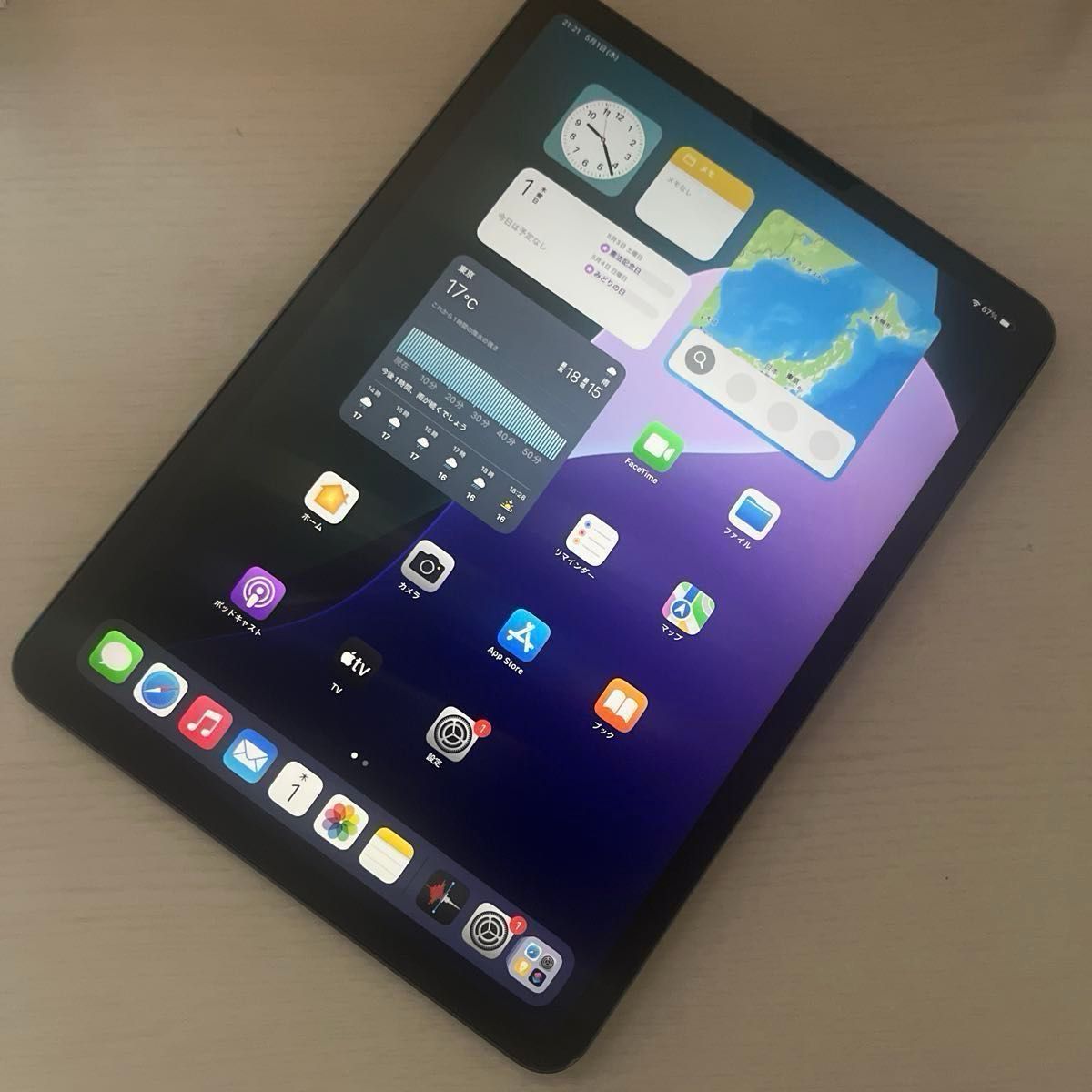 iPad Pro 11インチ 第2世代 128GB Wi-Fi SIMフリー バッテリー iPad Pro 11インチ 第2世代 128GB Wi-Fi SIMフリー バッテリー