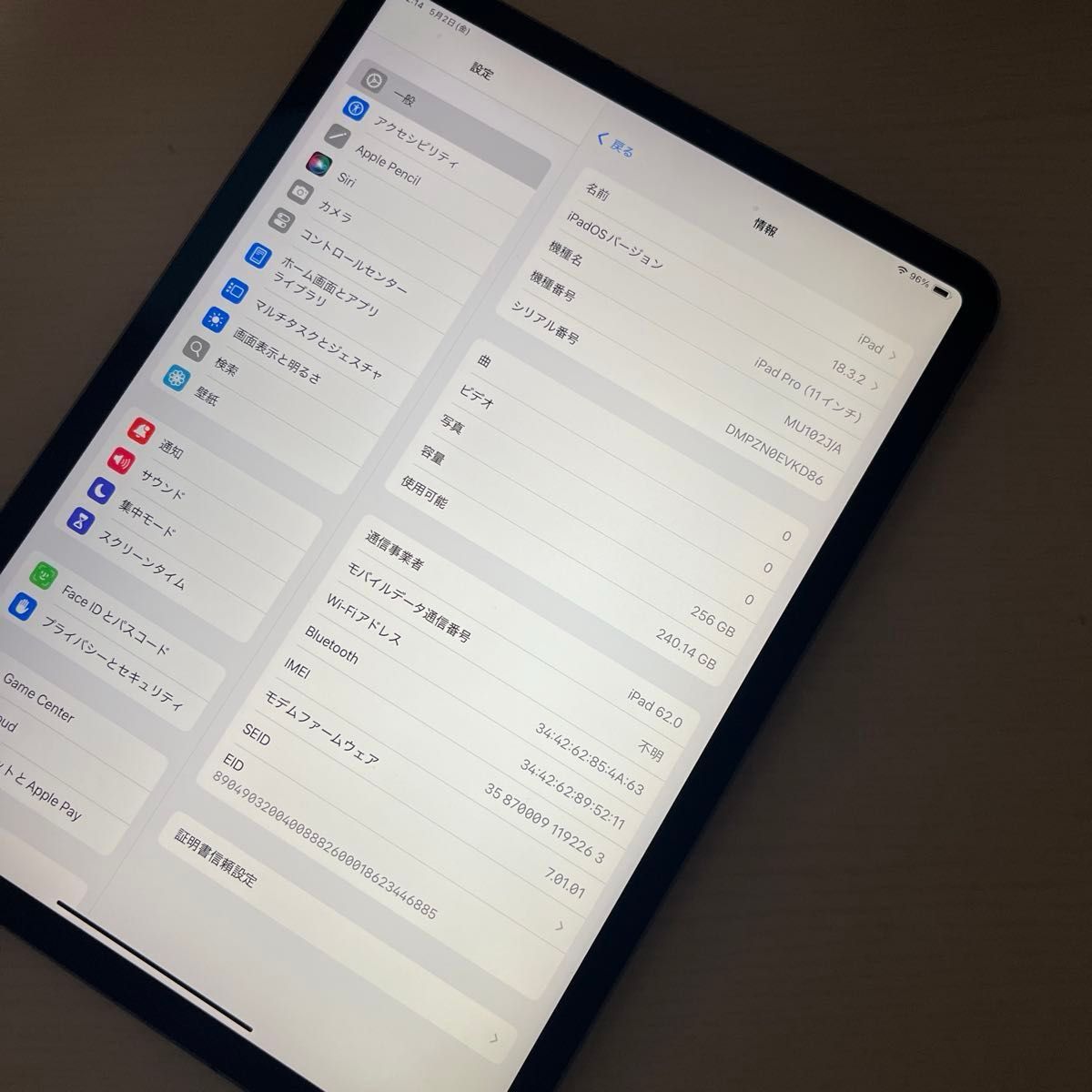 iPad Pro 11インチ 第1世代 256GB Wi-Fi+Cellular SIMフリー iPad Pro 11インチ 第1世代 256GB Wi-Fi+Cellular SIMフリー